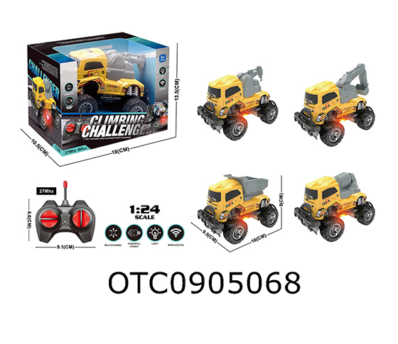 R/C CAR