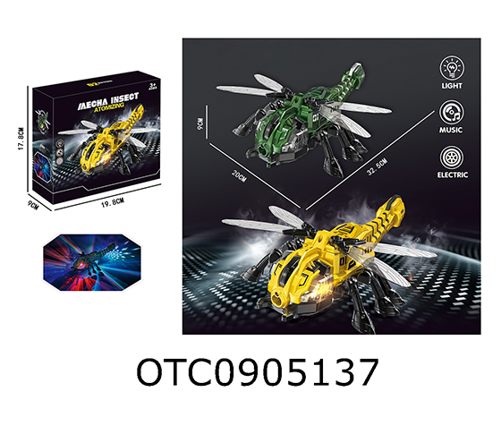B/O DRAGONFLY