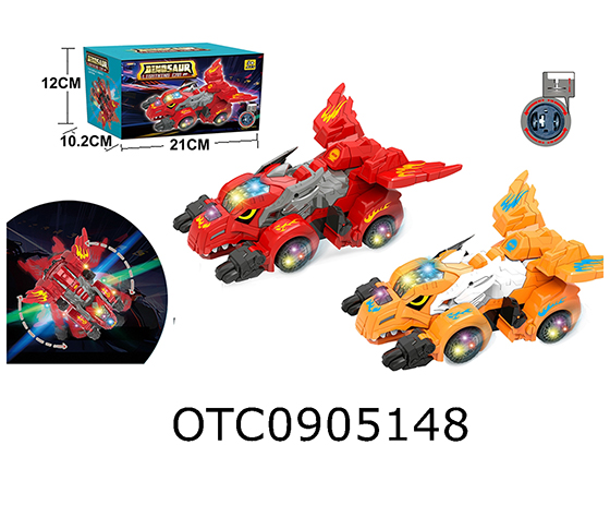 B/O SPINNING DINOSAUR
