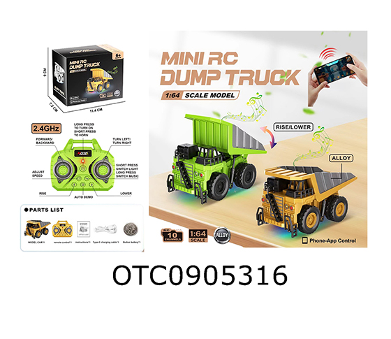 R/C CAR