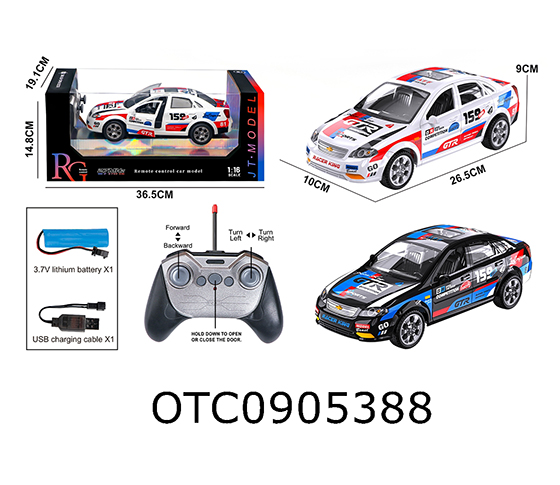 R/C CAR