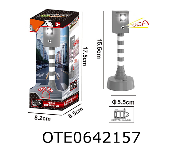 ELECTRIC TRAFFIC LIGHT