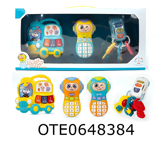 CARTOON CAR PIANO, MOBILE PHONE AND CAR