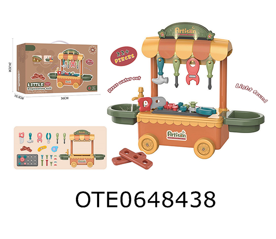 DINING CAR SET