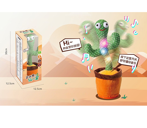 DANCING CACTUS