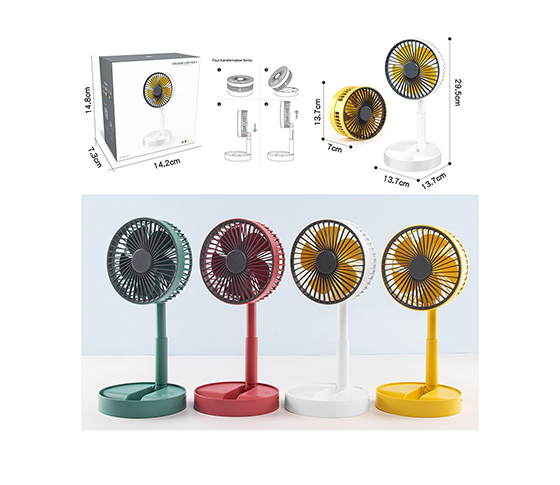 ELECTRIC FOLDING FAN