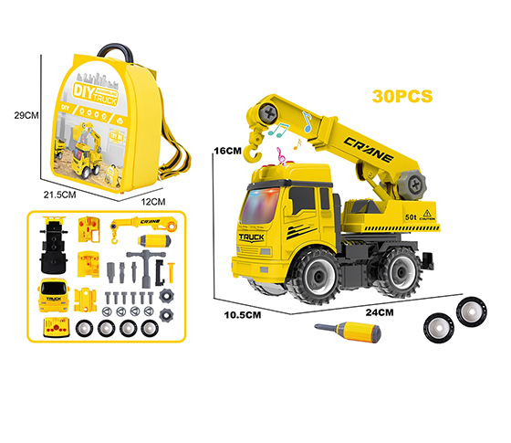 DISASSEMBLY FRICTION ENGINEERING VEHICLE