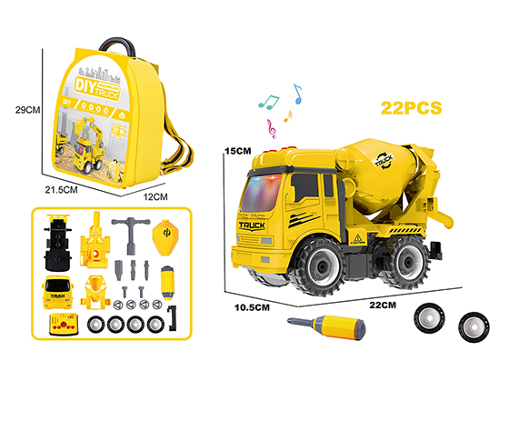 DISASSEMBLY FRICTION ENGINEERING VEHICLE