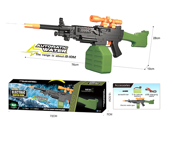 ELECTRIC WATER GUN