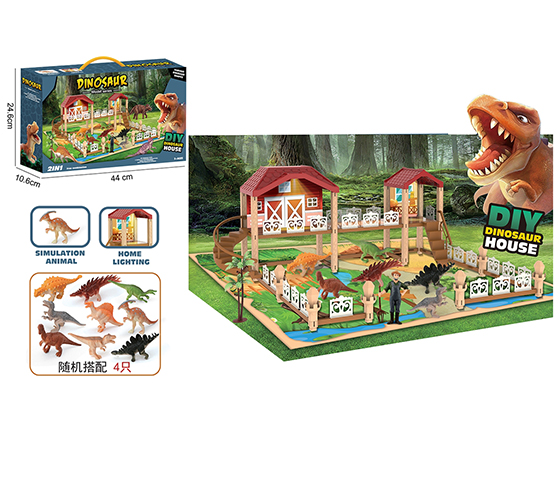 DINOSAUR HOUSE