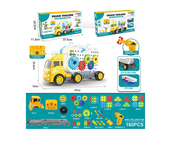 ASSEMBLED BUILDING BLOCK GEAR CONTAINER TRUCK 