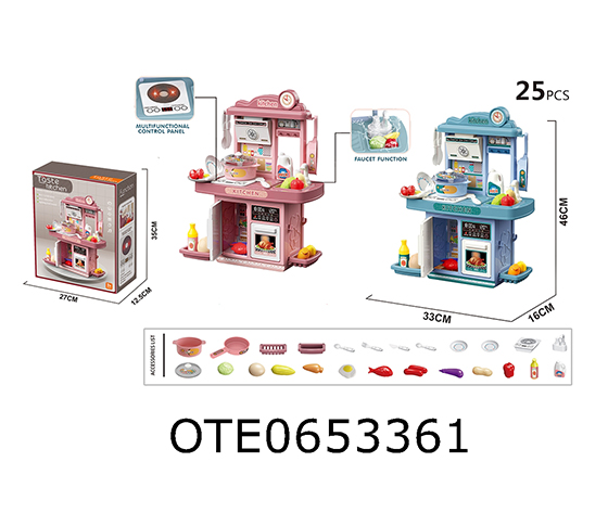  KITCHEN SET