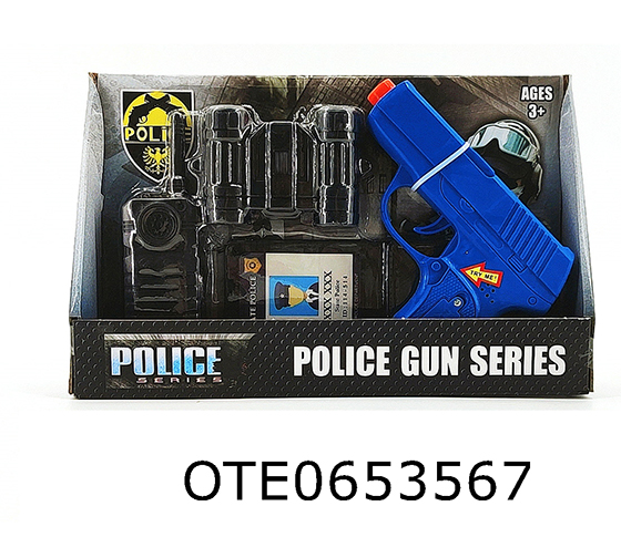 GUN SET