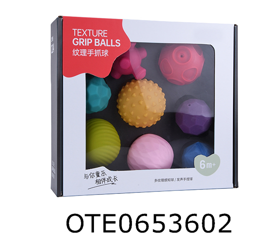 MULTI TEXTURE GRAB BALL 
