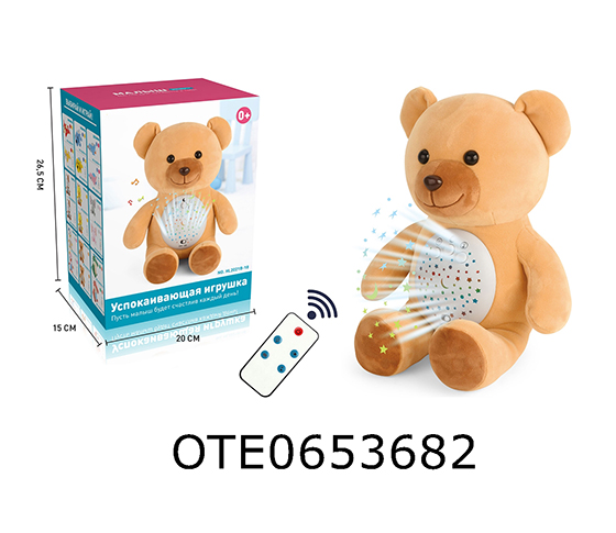 R/C PLUSH BEAR DOLL