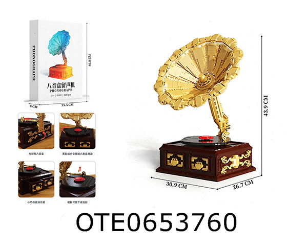 1688PCS WIND UP MUSIC PHONOGRAPH