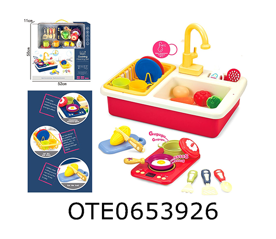 ELECTRIC DISHWASHER TABLEWARE SET