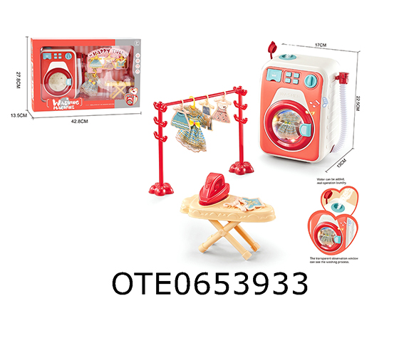  WASHING MACHINE SET