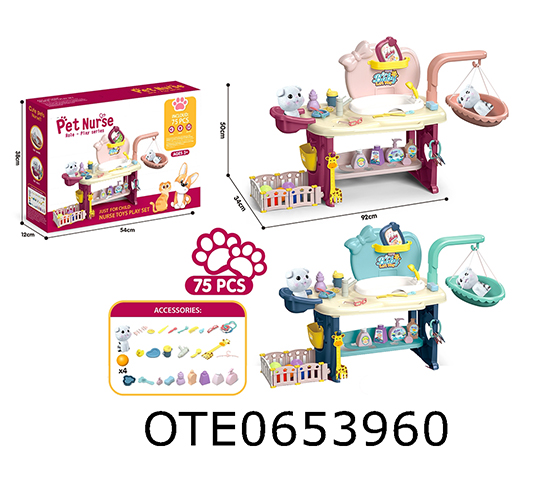 PET CARE SET