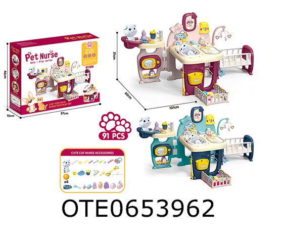 PET CARE SET