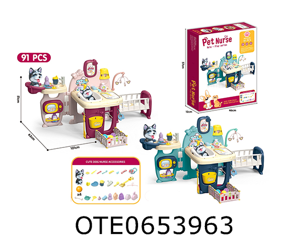 PET CARE SET