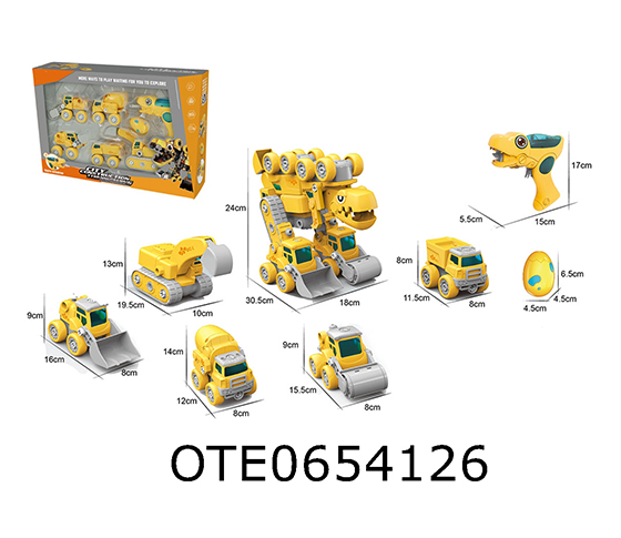 5 IN1 ASSEMBLY SET