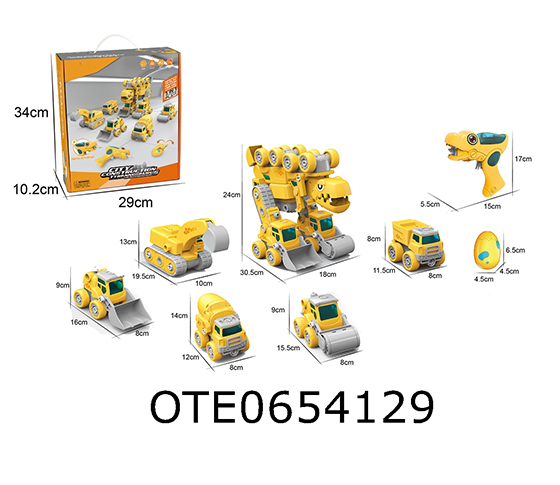 5 IN1 ASSEMBLY SET