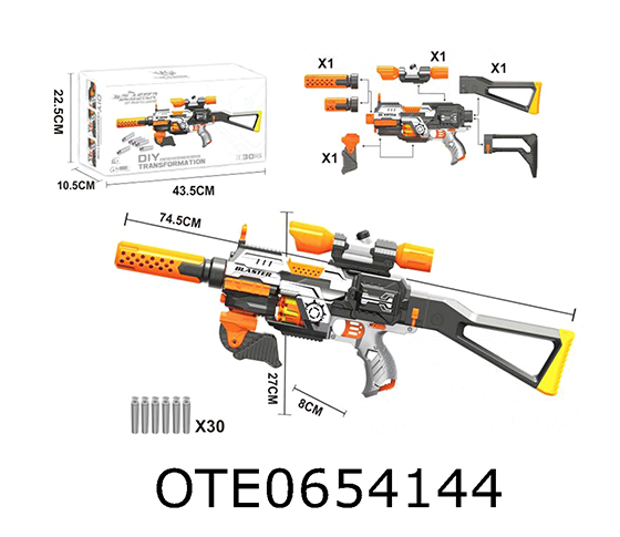 ELECTRIC SOFT BULLET GUN