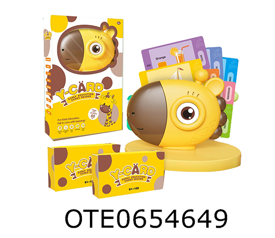 GIRAFFE CARD READER