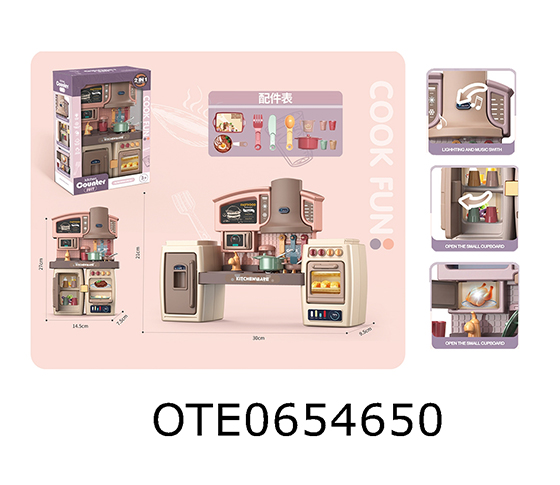 KITCHEN SET