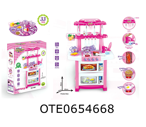 KITCHEN SET 