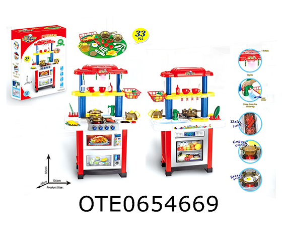 KITCHEN SET 