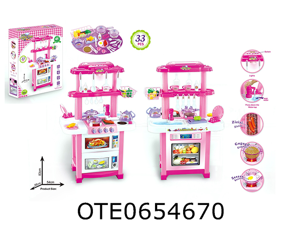 KITCHEN SET 