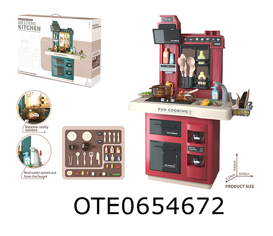 KITCHEN SET 