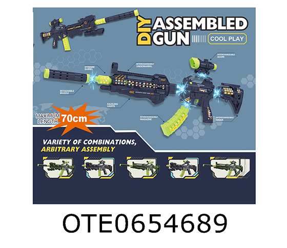 ELECTRIC ASSEMBLY GUN