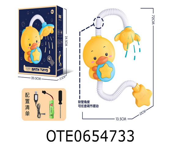 ELECTRIC DUCK SHOWER 