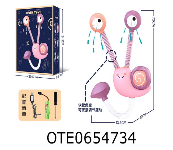 ELECTRIC SNAIL SHOWER 