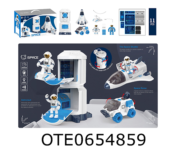 SPACE  SET