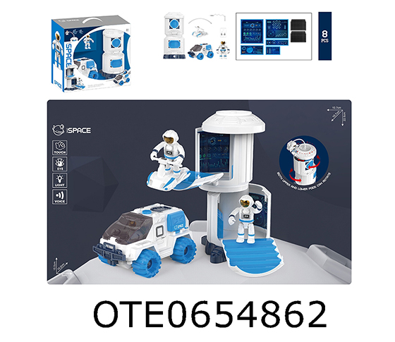 SPACE  SET