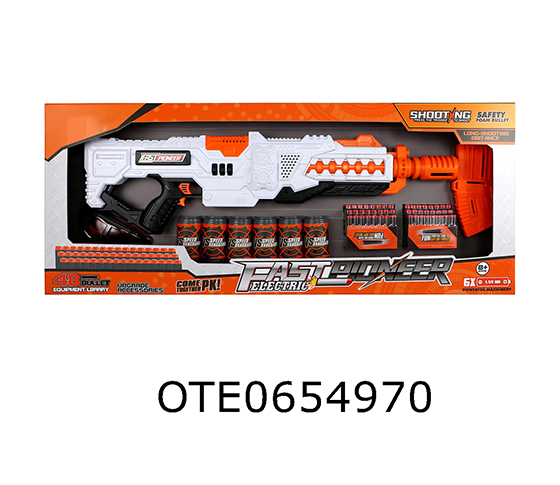 ELECTRIC SOFT BULLET GUN