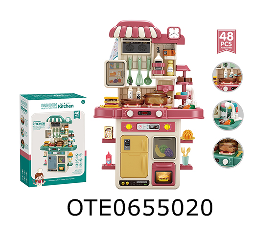 KITCHEN SET