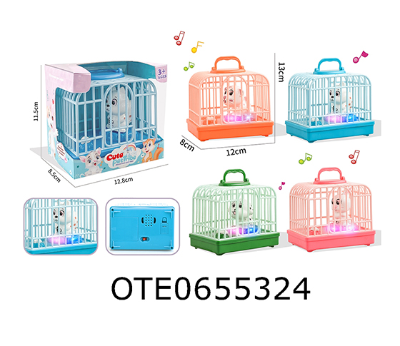 PET CAGE