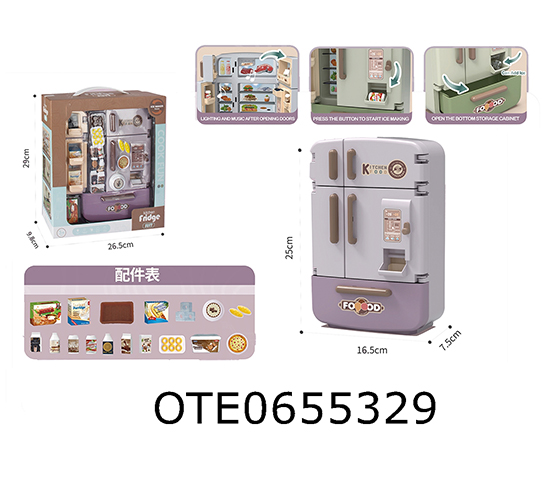 MULTI DOOR REFRIGERATOR VENDING MACHINE 