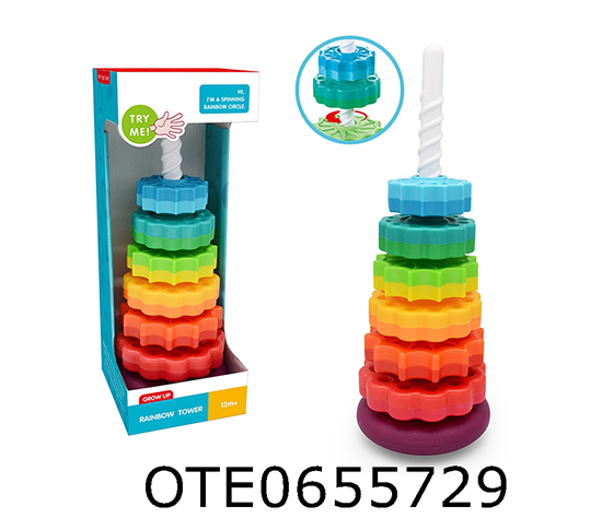 RAINBOW TOWER