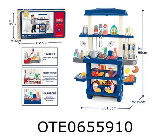 KITCHEN SET