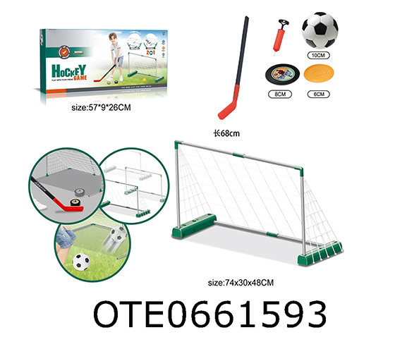 BALL SPORTS TOYS