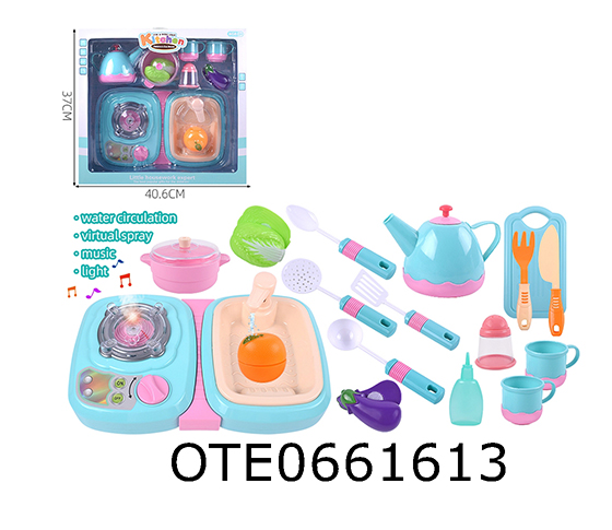 KITCHEN SET