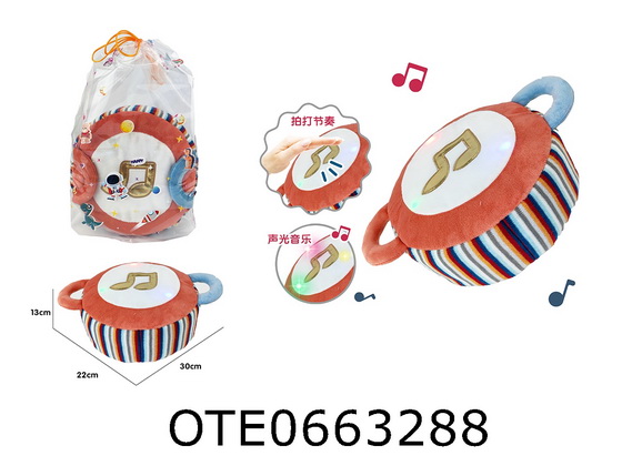 PLUSH DRUM 