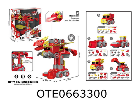  DEFORMATION FLYING DRAGON