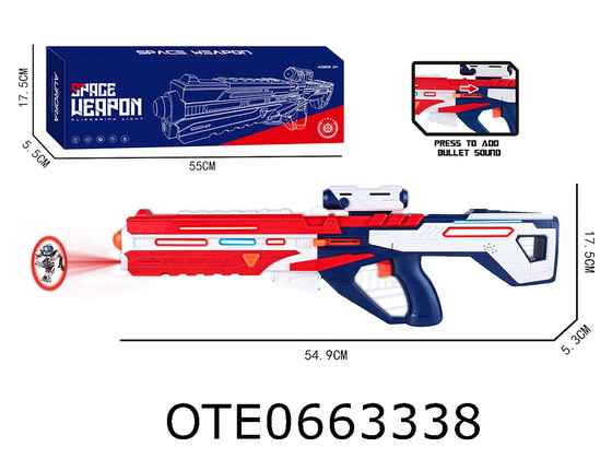 B/O GUN 